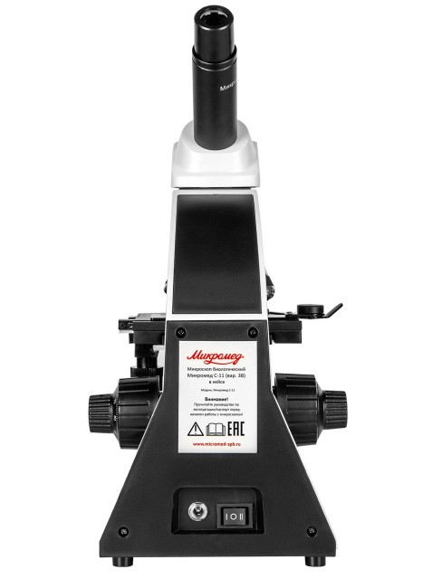 Микроскоп биологический Микромед С-11 (вар. 3B) цифровой в кейсе Микроскоп биологический Микромед С-11 (вар. 3B) цифровой в кейсе