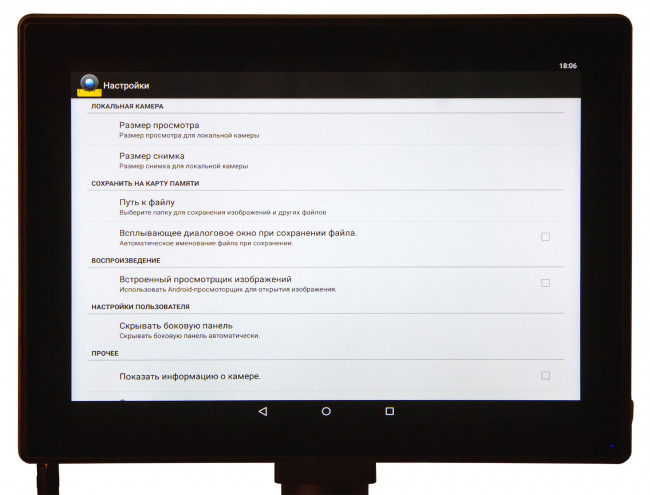 Микроскоп цифровой Levenhuk MED D35T LCD, тринокулярный Микроскоп цифровой Levenhuk MED D35T LCD, тринокулярный
