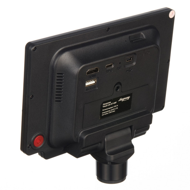 Система визуализации Микромед Visual Lite H7 4MP для микроскопа