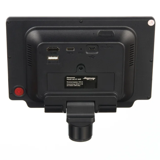 Система визуализации Микромед Visual Lite H7 4MP для микроскопа