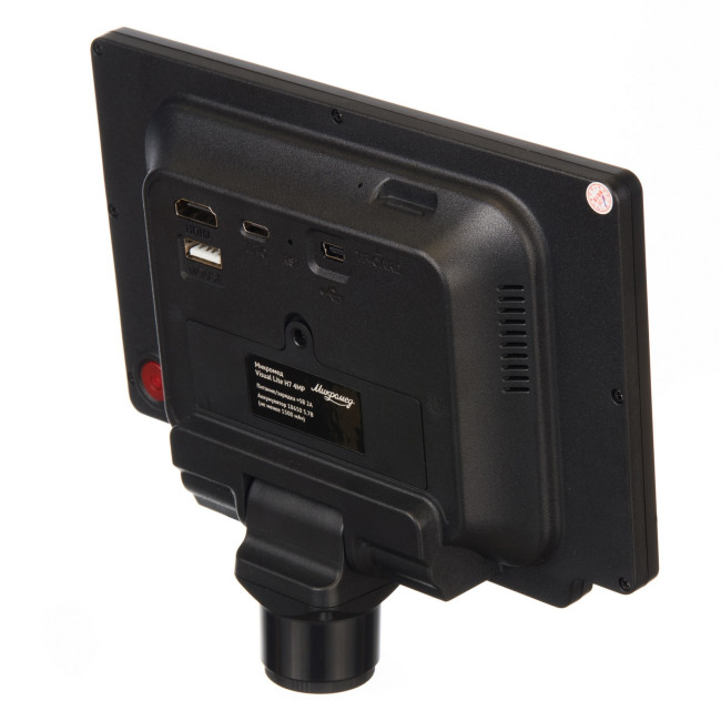 Система визуализации Микромед Visual Lite H7 4MP для микроскопа