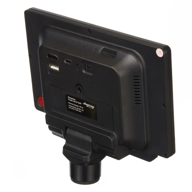 Система визуализации Микромед Visual Lite H7 4MP для микроскопа