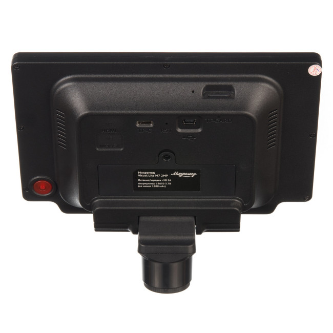 Система визуализации Микромед Visual Lite M7 2MP для микроскопа