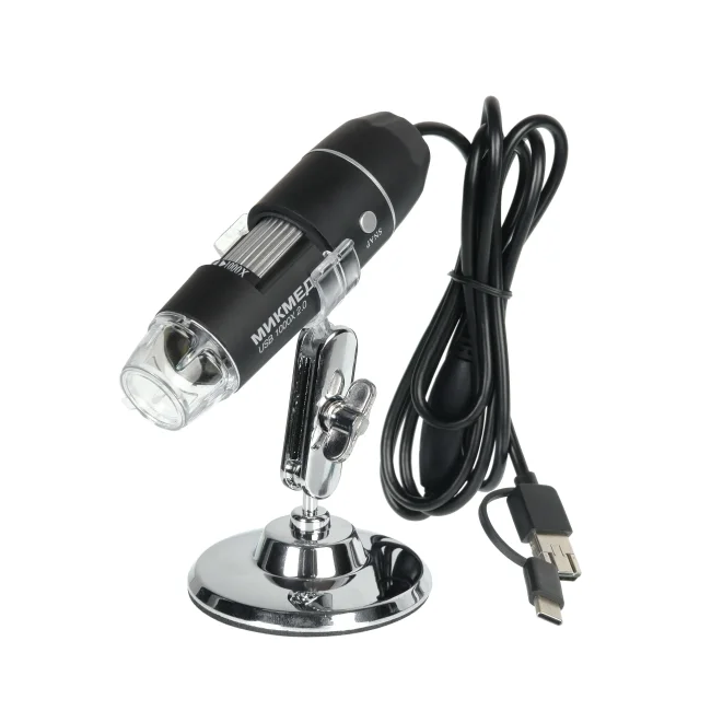 Цифровой микроскоп Микмед USB 1000Х 2.0 Цифровой микроскоп Микмед USB 1000Х 2.0