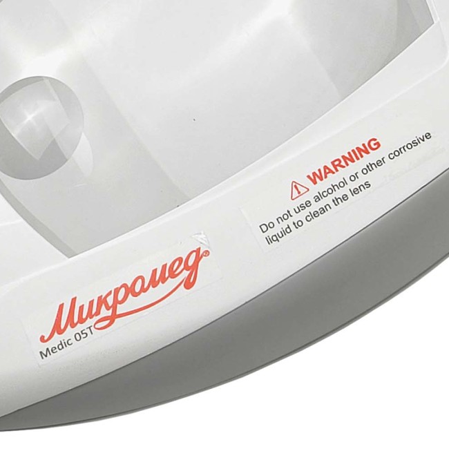 Лупа-лампа Микромед Medic 05T со струбциной Лупа-лампа Микромед Medic 05T со струбциной