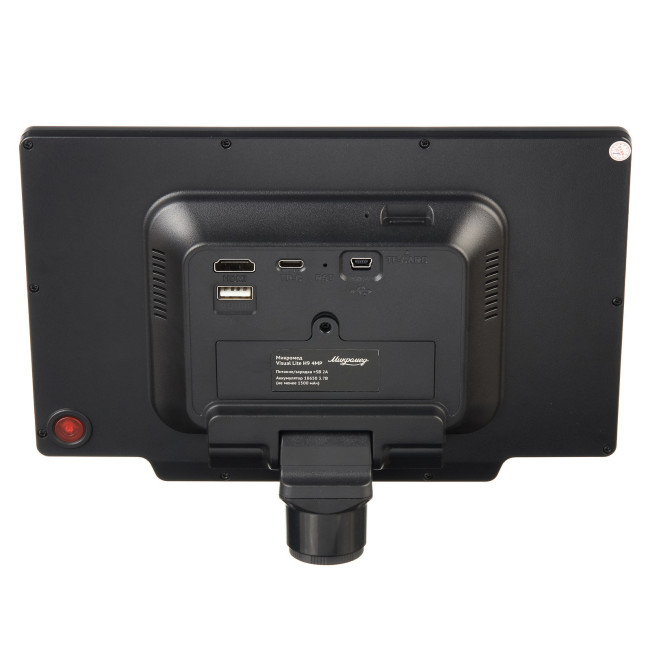 Система визуализации Микромед Visual Lite H9 4MP для микроскопа