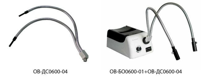 Двухжгутовый оптоволоконный световод 460 мм (ОВ-ДС0600-04)