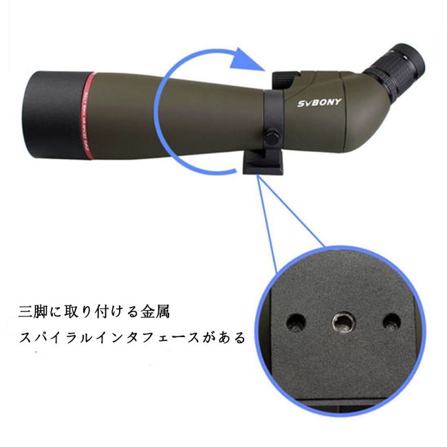 Зрительная труба SVBONY 20-60x65 WP (SV13)