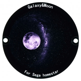Диск "Silver Moon" для планетариев HomeStar Диск "Silver Moon" для планетариев HomeStar