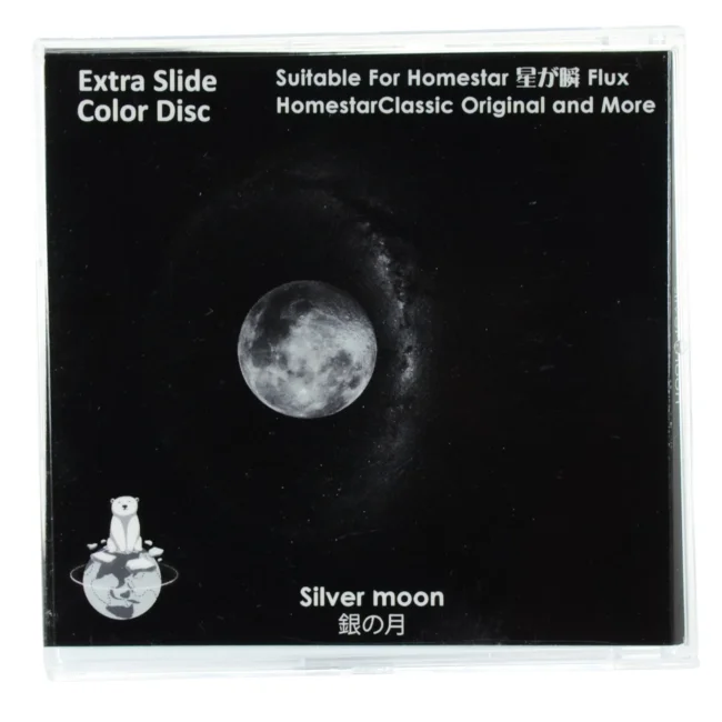 Диск "Silver Moon" для планетариев HomeStar