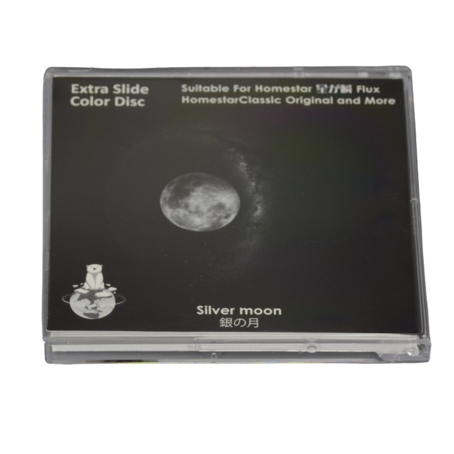 Диск "Silver Moon" для планетариев HomeStar Диск "Silver Moon" для планетариев HomeStar