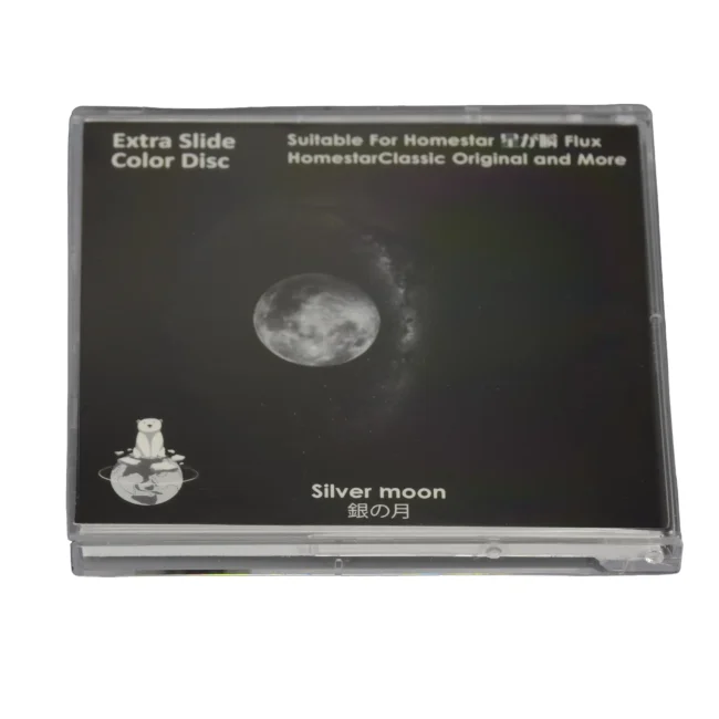 Диск "Silver Moon" для планетариев HomeStar