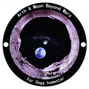 Диск "Earth And Moon Beyond Mars" для планетариев HomeStar Диск "Earth And Moon Beyond Mars" для планетариев HomeStar