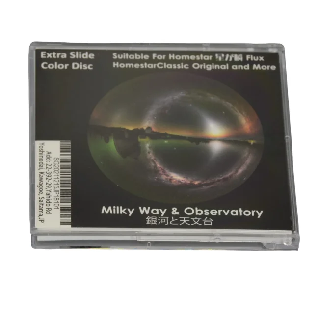 Диск "Milky Way And Observatory" для планетариев HomeStar