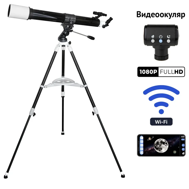 Телескоп цифровой Veber DigiStar 900/80AZ Телескоп цифровой Veber DigiStar 900/80AZ
