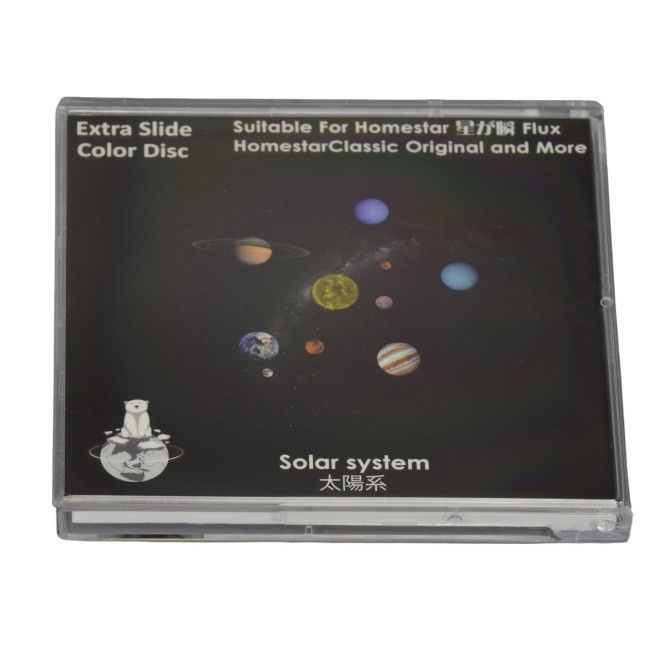 Диск "Solar System" для планетариев HomeStar Диск "Solar System" для планетариев HomeStar