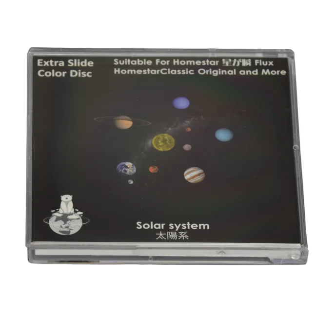Диск "Solar System" для планетариев HomeStar
