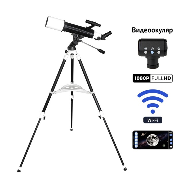 Телескоп цифровой Veber DigiStar 500/80AZ