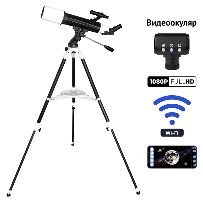 Телескоп цифровой Veber DigiStar 500/80AZ Телескоп цифровой Veber DigiStar 500/80AZ