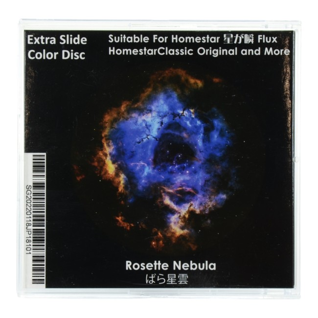 Диск "Rose Nebula" для планетариев HomeStar