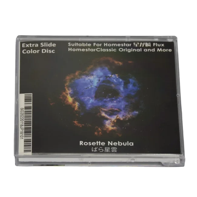 Диск "Rose Nebula" для планетариев HomeStar Диск "Rose Nebula" для планетариев HomeStar