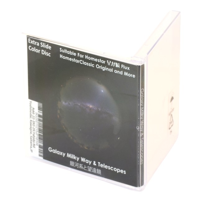 Диск "Galaxy Milky Way And Telescopes" для планетариев HomeStar