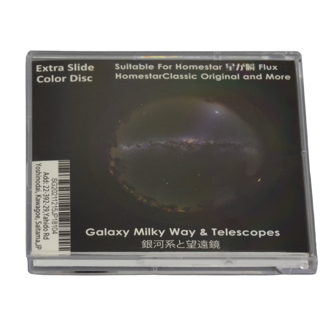 Диск "Galaxy Milky Way And Telescopes" для планетариев HomeStar