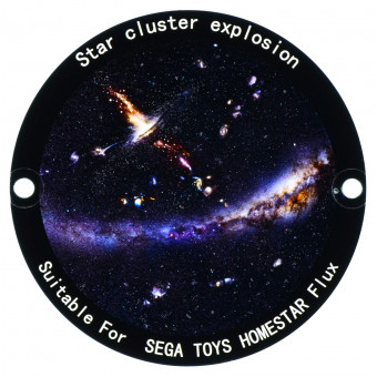 Диск "Star Cluster Explosion" для планетариев HomeStar Диск "Star Cluster Explosion" для планетариев HomeStar