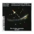Диск "Star Cluster Explosion" для планетариев HomeStar