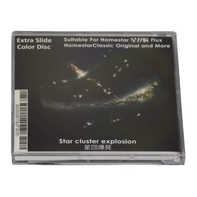 Диск "Star Cluster Explosion" для планетариев HomeStar