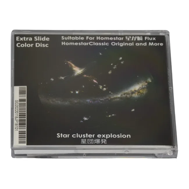 Диск "Star Cluster Explosion" для планетариев HomeStar