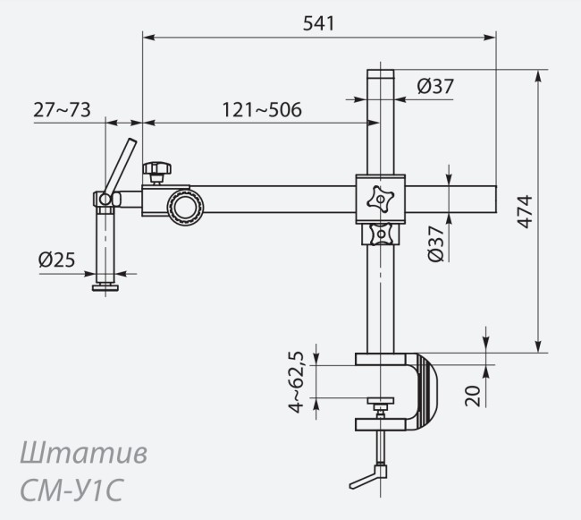 Штатив У1С без держателя