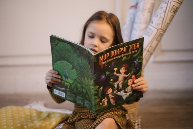 Развивающий географический атлас "Мир вокруг тебя"