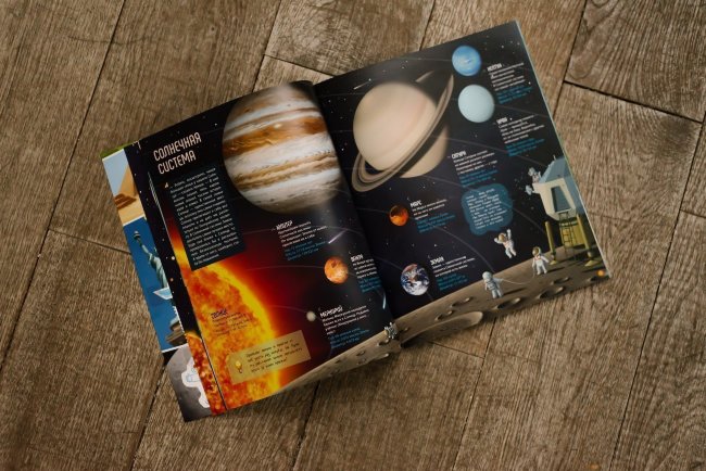 Развивающий географический атлас "Мир вокруг тебя"