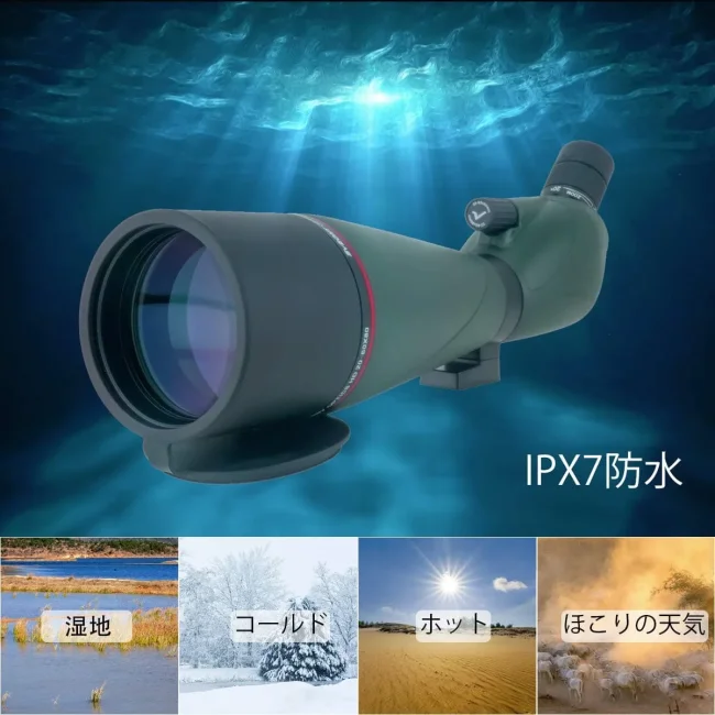 Зрительная труба SVBONY SV408 20-60х80 Зрительная труба SVBONY SV408 20-60х80