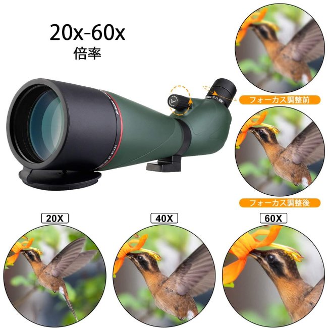 Зрительная труба SVBONY SV408 20-60х80 Зрительная труба SVBONY SV408 20-60х80