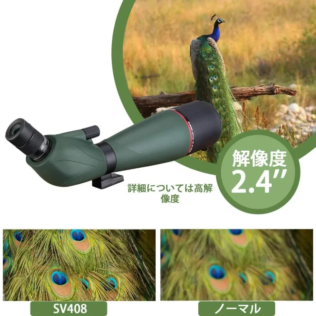 Зрительная труба SVBONY SV408 20-60х80 Зрительная труба SVBONY SV408 20-60х80