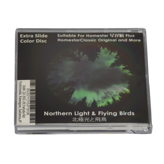 Диск "Northern Light And Flying Birds" для планетариев HomeStar