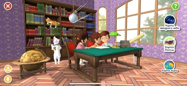 Карта Звездное небо/планеты интерактивная 60х40 см