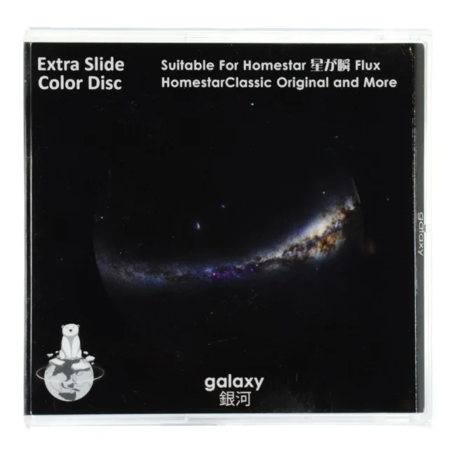 Диск "Galaxy" для планетариев HomeStar Диск "Galaxy" для планетариев HomeStar