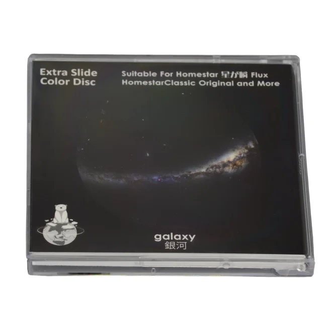 Диск "Galaxy" для планетариев HomeStar Диск "Galaxy" для планетариев HomeStar