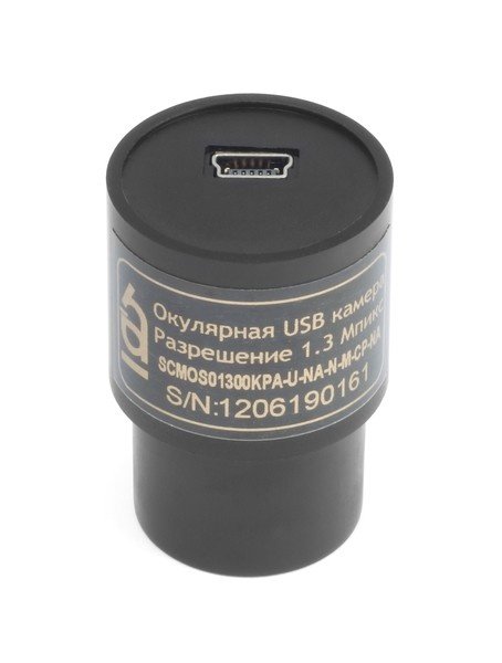 Цифровая камера Альтами SCMOS00350KPA Цифровая камера Альтами SCMOS00350KPA