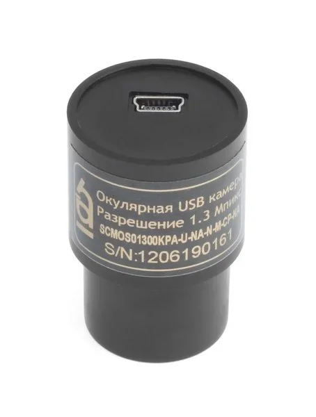 Цифровая камера Альтами SCMOS00350KPA Цифровая камера Альтами SCMOS00350KPA