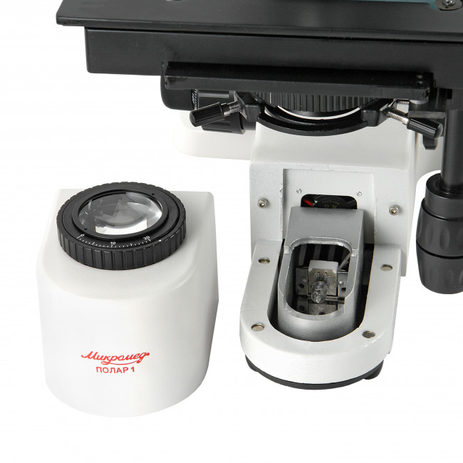 Микроскоп Микромед ПОЛАР 1