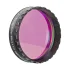 Фильтр Baader Planetarium Fringe Killer, 1,25" Фильтр Baader Planetarium Fringe Killer, 1,25"