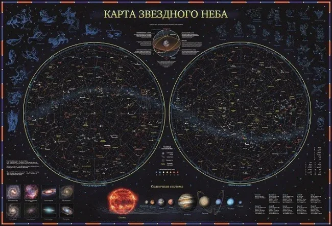 Карта Звездное небо/планеты интерактивная 101х69 см (ламинированная) Карта Звездное небо/планеты интерактивная 101х69 см (ламинированная)