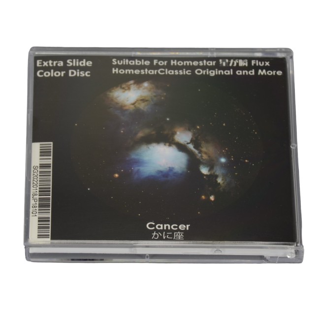 Диск "Cancer" для планетариев HomeStar