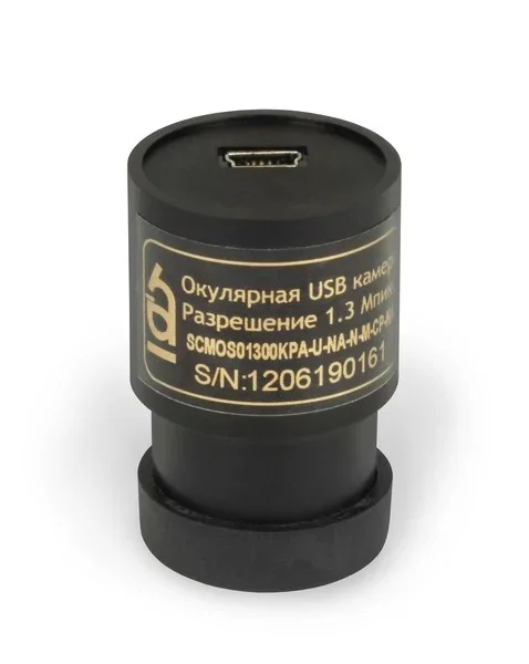 Цифровая камера Альтами SCMOS02000KPA Цифровая камера Альтами SCMOS02000KPA