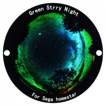 Диск "Green Starry Night" для планетариев HomeStar Диск "Green Starry Night" для планетариев HomeStar