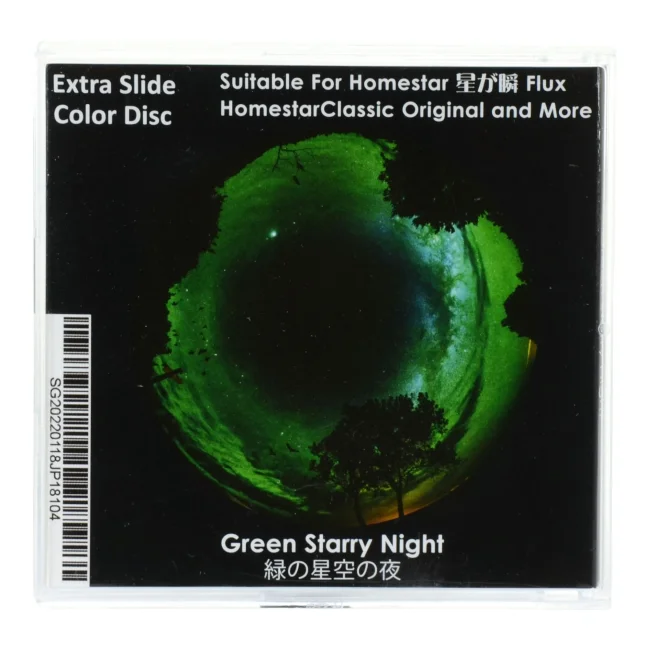 Диск "Green Starry Night" для планетариев HomeStar Диск "Green Starry Night" для планетариев HomeStar